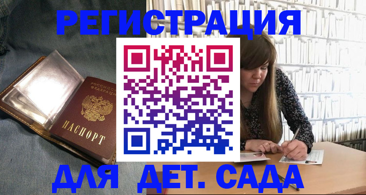 прописка иностранных граждан в Урюпинске