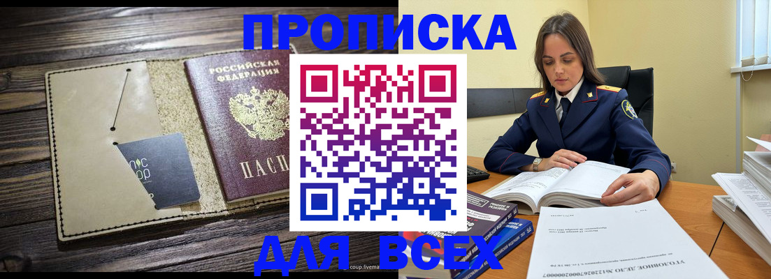 регистрация для дет. сада в Урюпинске